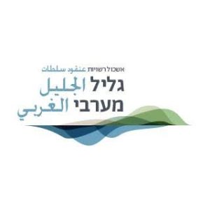 אשכול גליל מערבי