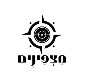 לוגו מצפינים