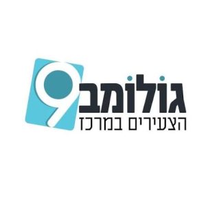 מרכז צעירים אופקים חדש